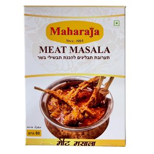 תבלין לבשר- Meat masala