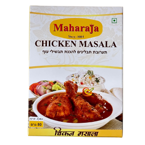 תבלין לעוף- Chicken masala