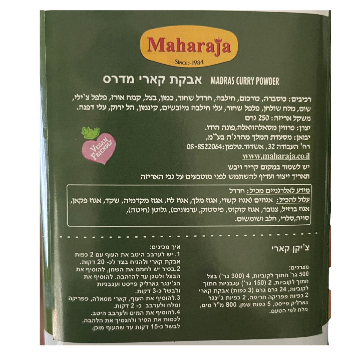קארי מדרס סוהנה