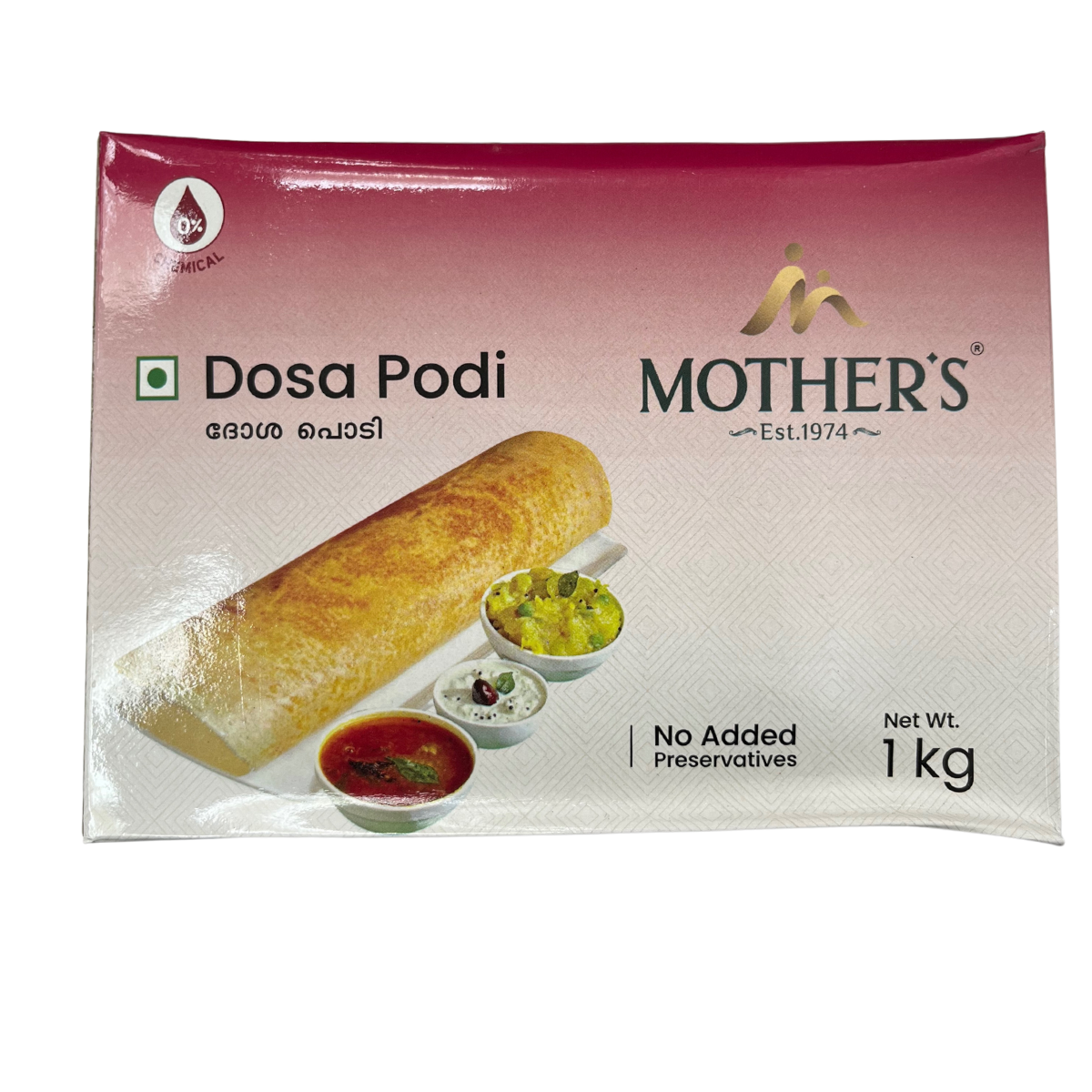 תמונות אתר אבקה להכנת דוסה dosa podi