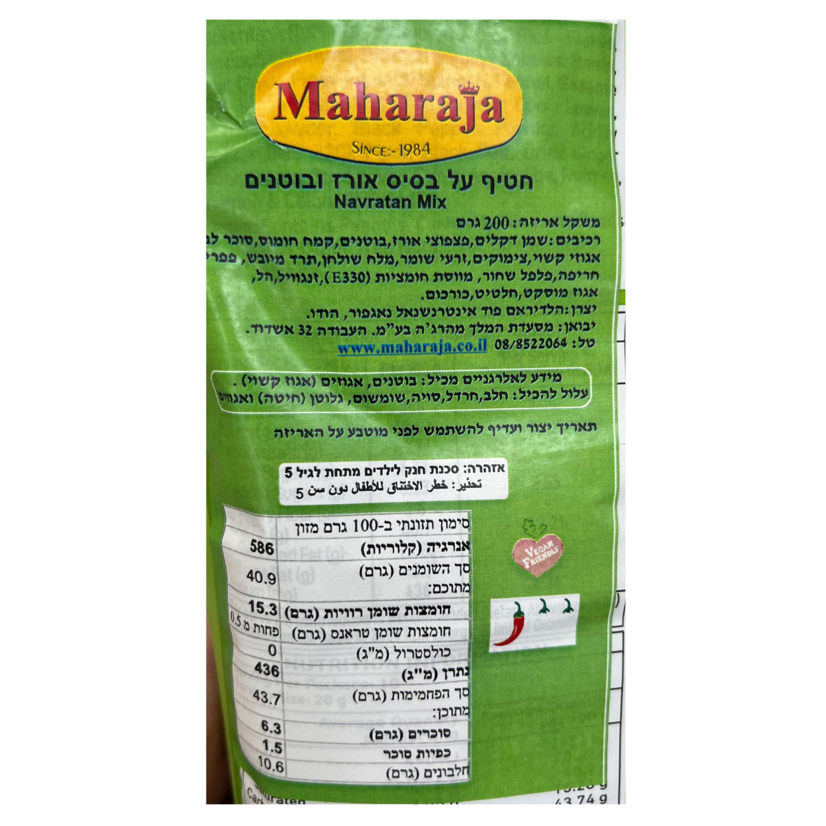 נאוורטאן