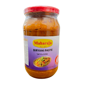 תערובת תיבול ביריאני- Biryani paste