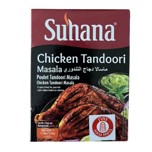 תבלין טנדורי מסאלה- Chicken tandoori masala Suhana
