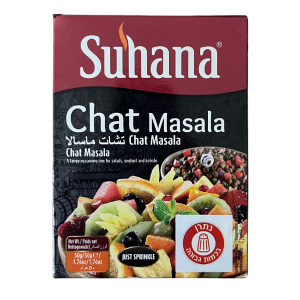 תבלין צ'אט- Chat masala Suhana