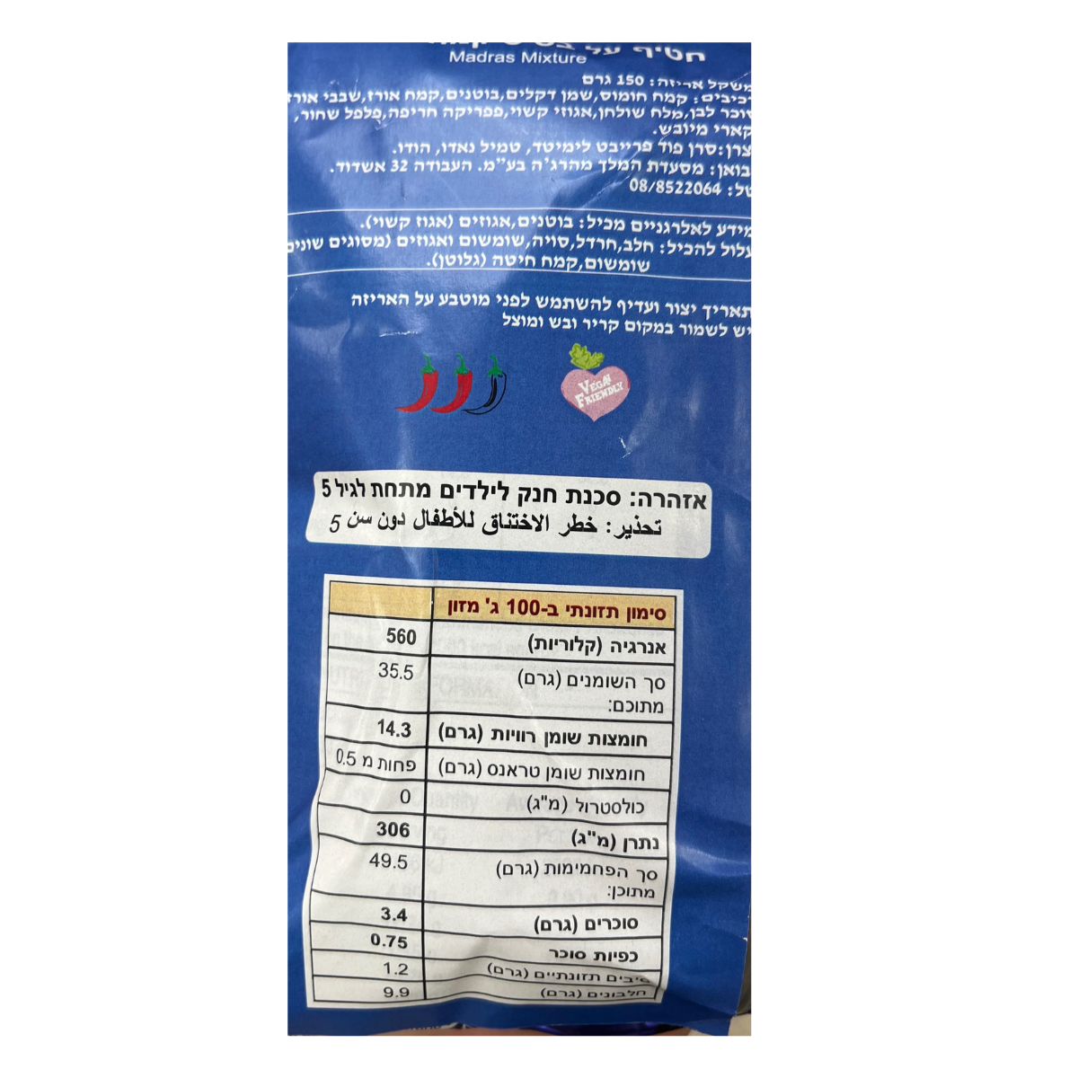 מדרס