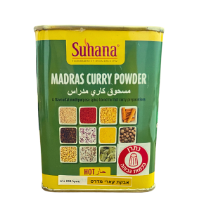 אבקת קארי מדרס Madras Curry Powder