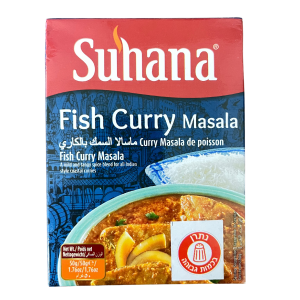 תבלין לדגים- Fish curry masala Suhana