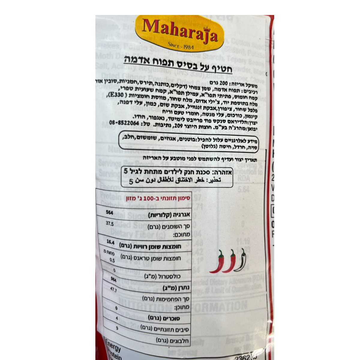 אלו בוגיה